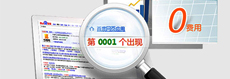 移动营销知识