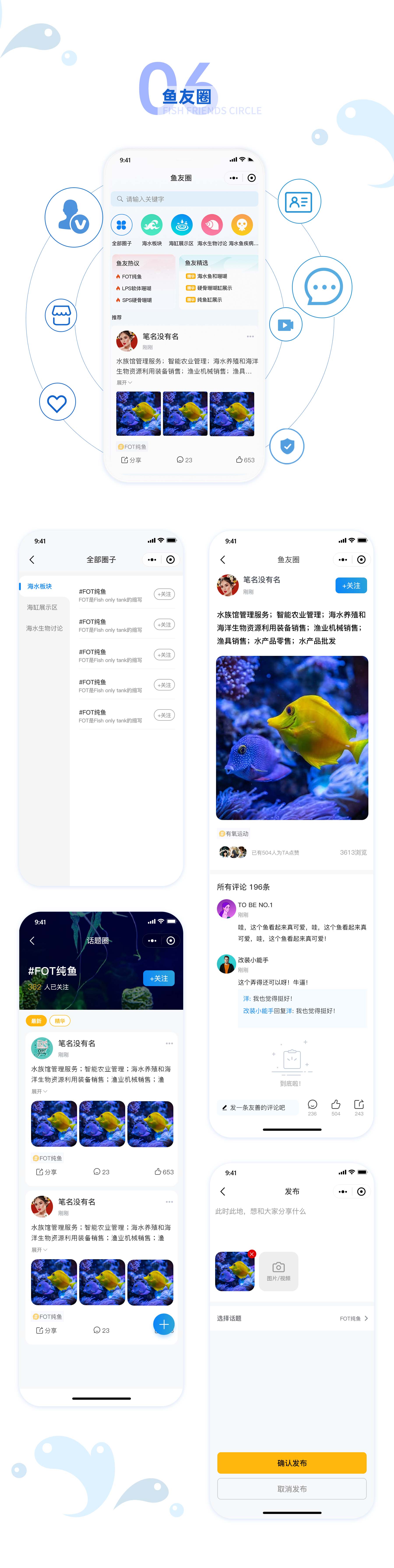 图层 6.jpg